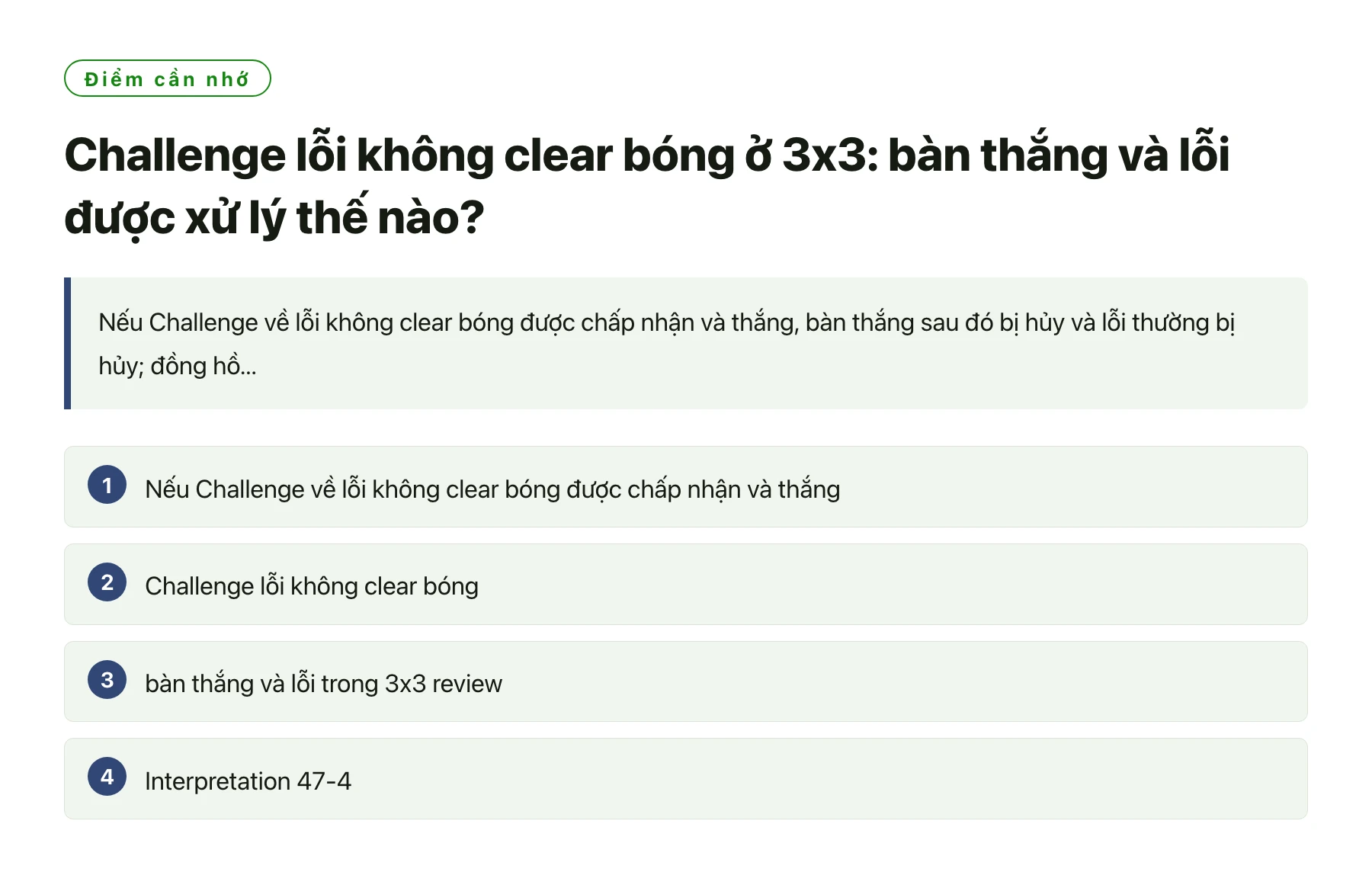Challenge lỗi không clear bóng ở 3x3: bàn thắng và lỗi được xử lý thế nào?——全文要点速览