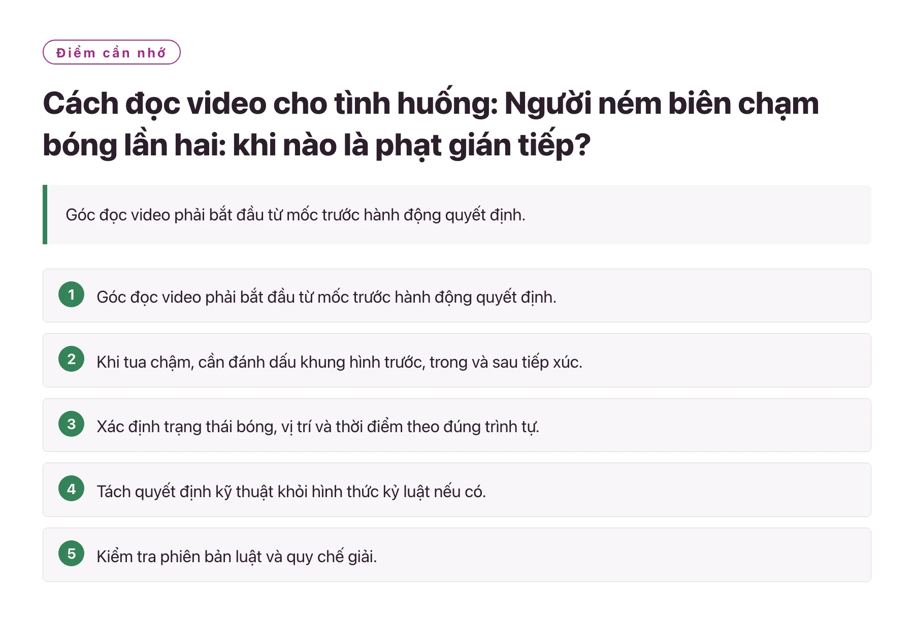 Cách đọc video cho tình huống: Người ném biên chạm bóng lần hai: khi nào là phạt gián tiếp?——全文要点速览